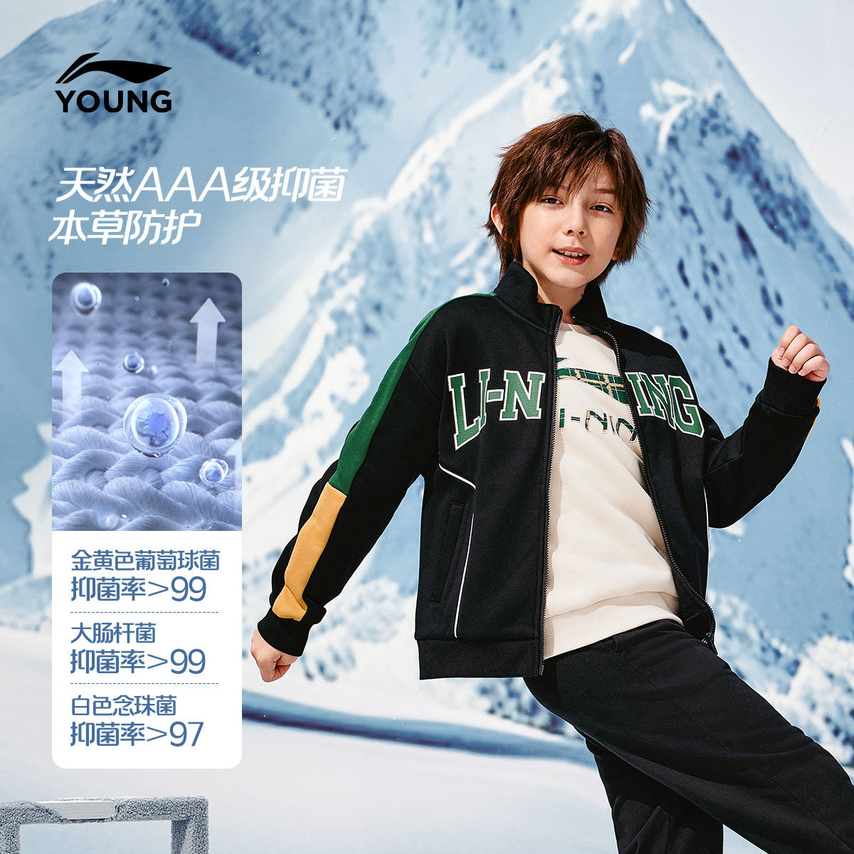 李宁童装卫衣男女小大童新款运动生活系列加绒保暖冬季童装