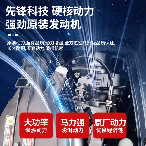 钓鱼船推进器二冲程四冲程汽油发动机橡皮艇冲锋舟超大马力船外机 - 图3
