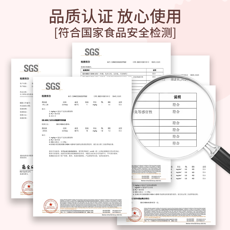 甜悦家滑刀式菜板一次性pe砧板烘焙厨房垫板宝宝辅食切菜粘板户外 - 图0