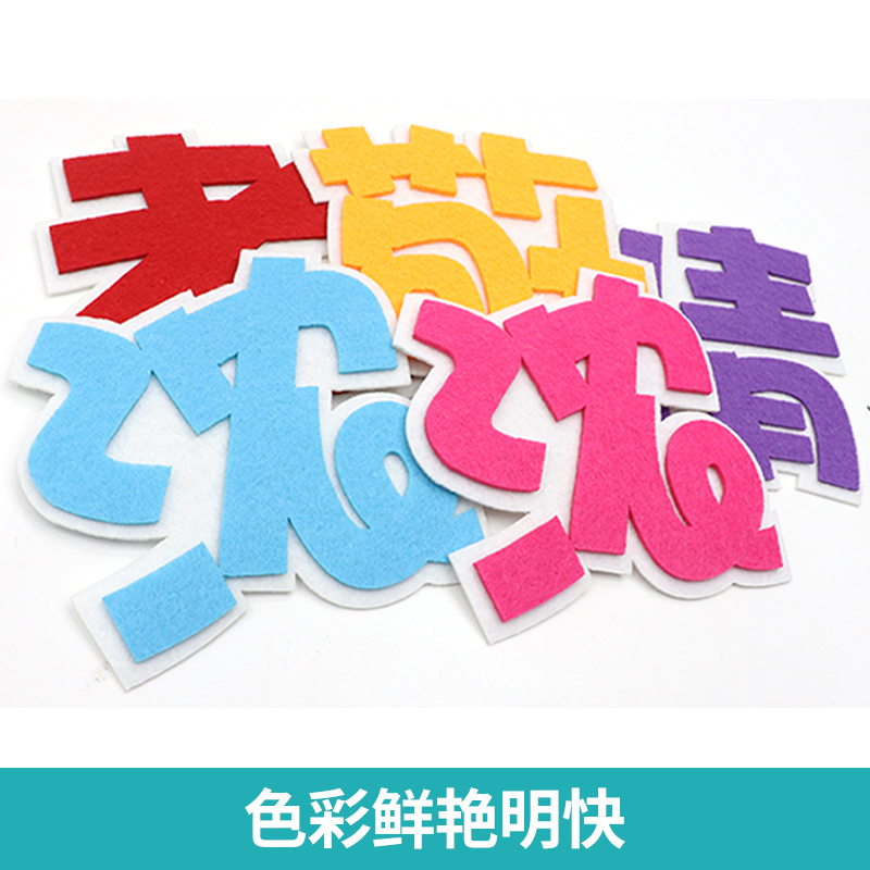 九九重阳节黑板报装饰敬老爱老班级布置立体墙贴画小学主题墙材料-图1