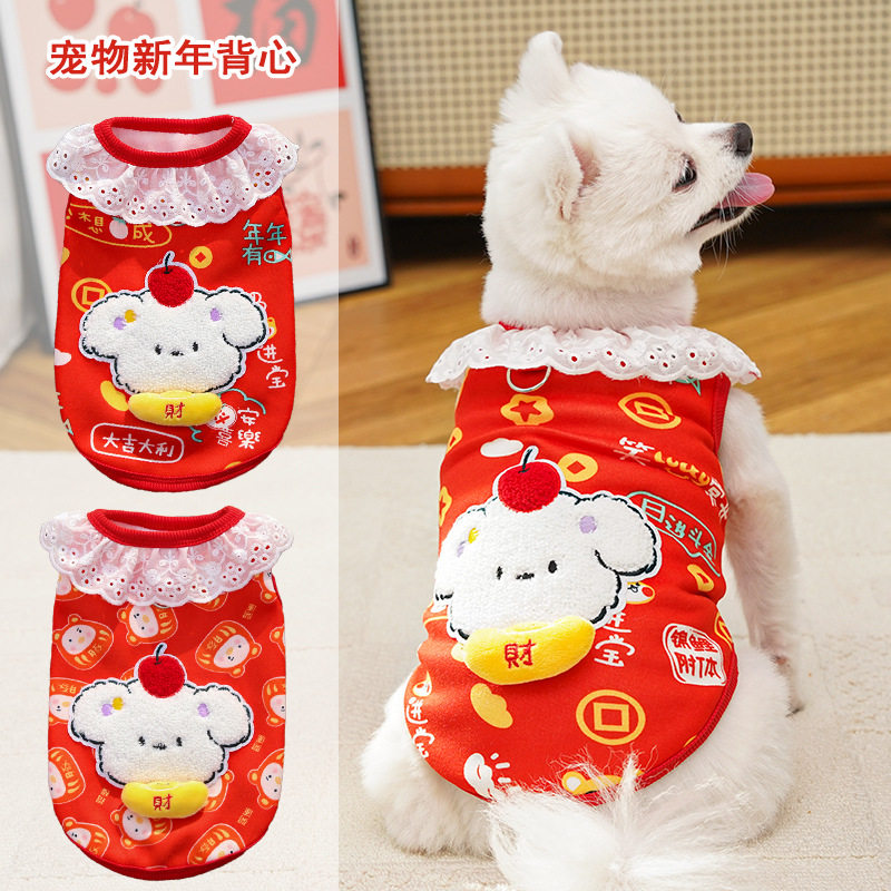 新年宠物狗狗猫咪衣服饰用品秋冬牛奶丝绒花边苹果比熊喜庆泰迪,淘宝优惠券,粉丝福利购,淘宝优惠卷