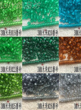 优质国产3mm戒指手链diy串珠子