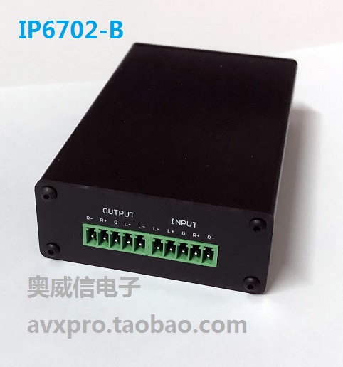 AES67 DANTE IP网络音频处理器 采集DSP解码 局域网 跨网段 模块 - 图3