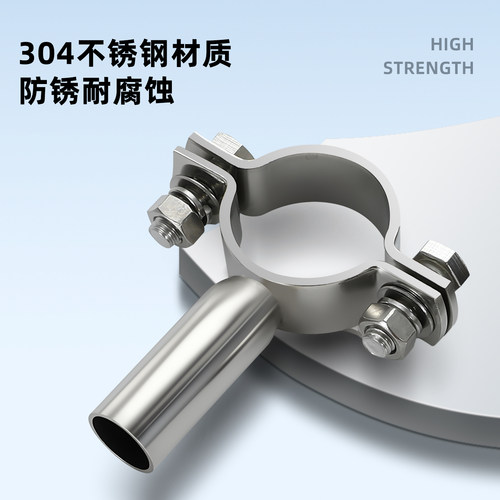 304不锈钢加厚管支架平板焊接管夹卫生级管件管卡管子夹固定夹箍 - 图0