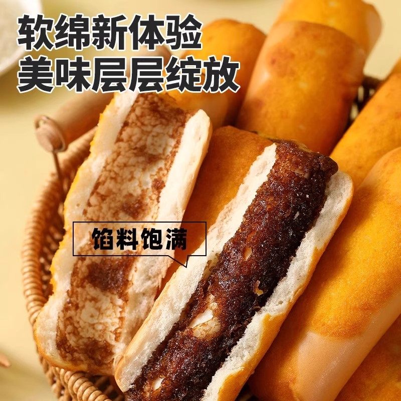 椰香红豆面包椰蓉豆沙夹心代早餐红豆棒手撕软面包年货解馋糕点心,淘宝优惠券,粉丝福利购,淘宝优惠卷