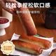 Coconut red bean paste bread with coconut bean paste filling