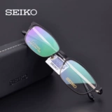 Seiko/Seiko Glasses Rame Close Glasses Мужские женские персонализированные деловые материалы титановые материалы полные бокалы Heri HC1017