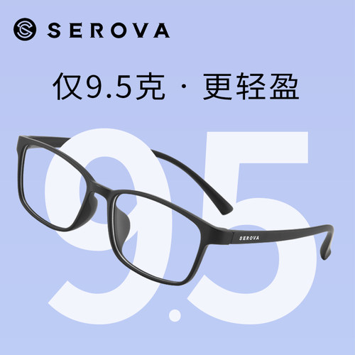 施洛华近视眼镜框青少年超轻TR大脸百搭眼镜架可配防蓝光SF615 - 图1