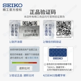 Seiko/Seiko Glasses Rame Close Glasses Мужские женские персонализированные деловые материалы титановые материалы полные бокалы Heri HC1017