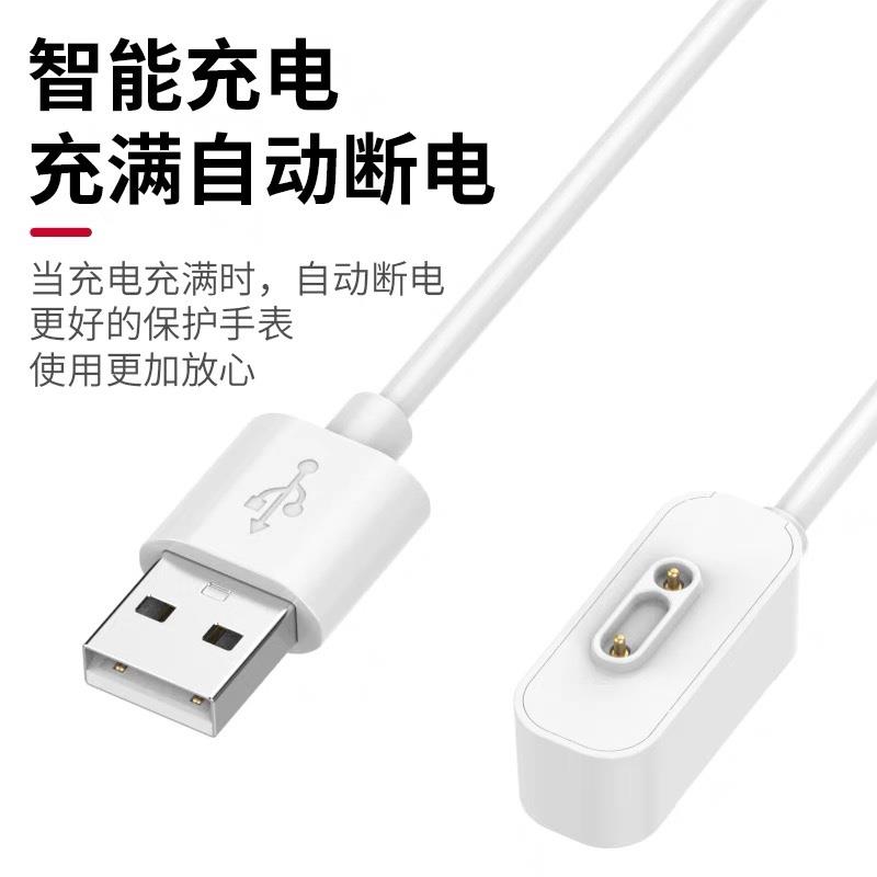 适用360儿童电话手表10X磁吸充电线360 W110充电器USB电源数据线