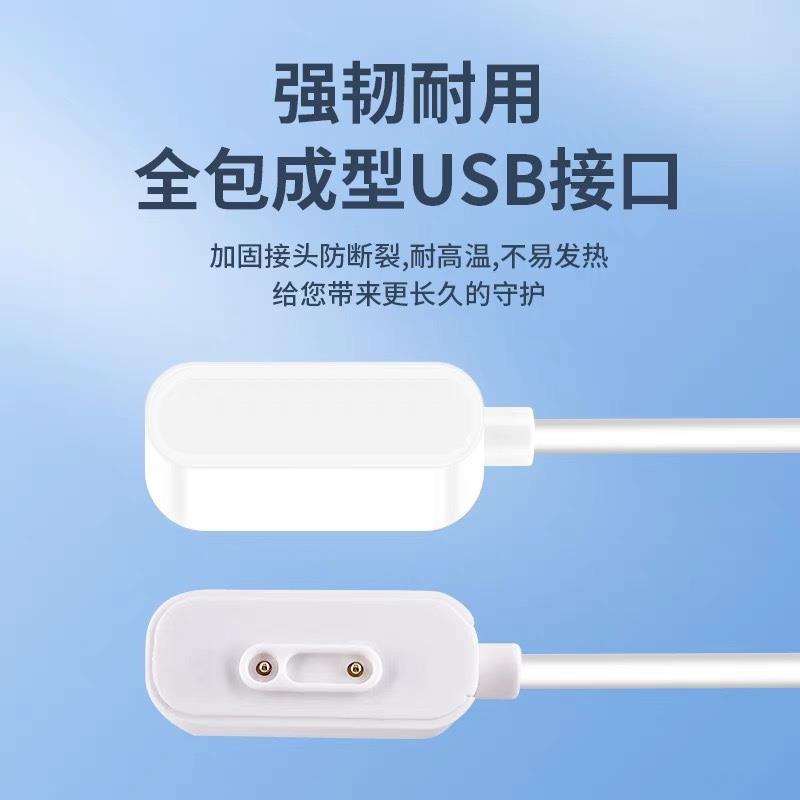 适用360儿童电话手表10X磁吸充电线360 W110充电器USB电源数据线