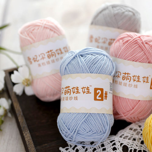 雪妃尔4股萌娃娃2号新品上架宝宝线玩偶牛奶棉编织diy材料包毛线 - 图0