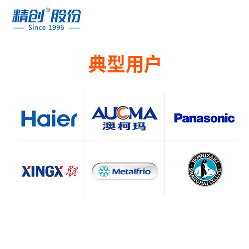 精创STC-8080/8000HX温控器冷库温控仪制冷化霜智能温度控制器 - 图2