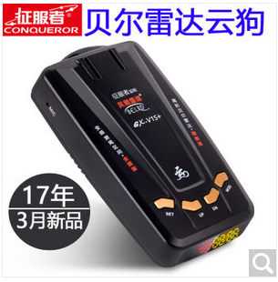 征服者电子狗贝尔雷达固定流动测速一体机安全预警仪GX-V1S+_虎窝淘