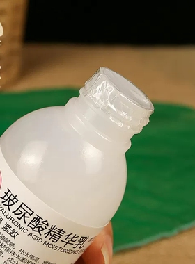 京卫本草玻尿酸精华乳液面霜烟酰胺秋冬高保湿补水润肤露男女国货