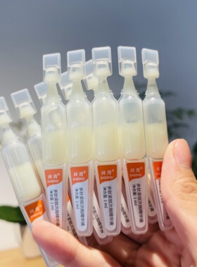 神琦多肽紧致次抛精华国货补水淡纹提亮保湿舒缓正品