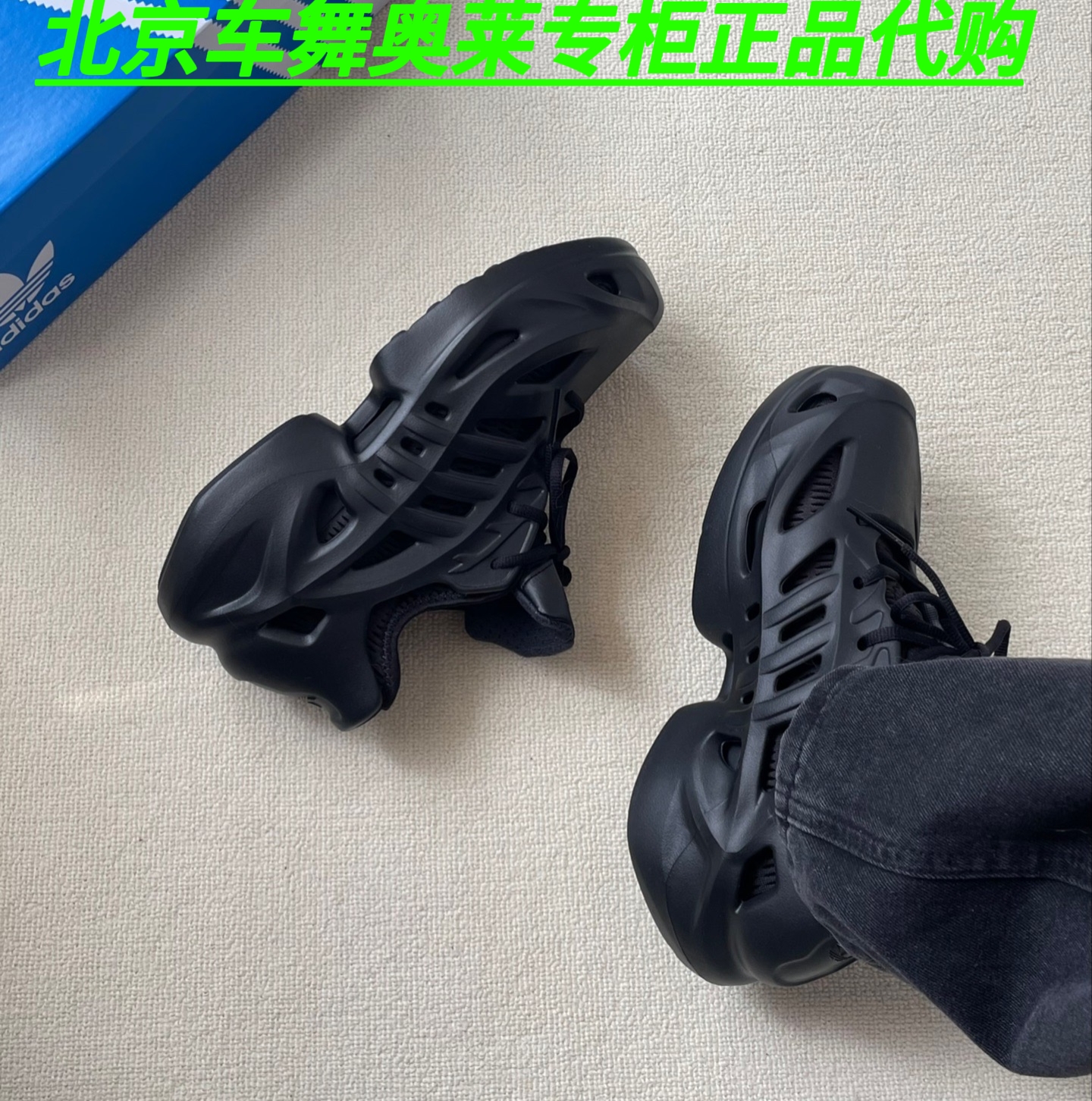 Adidas三叶草adiFOM CLIMACOOL男女潮流清风洞洞鞋IF3902 IG1619 - 图1
