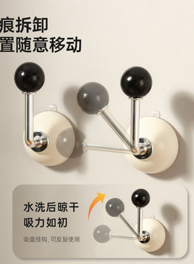 窗帘挂钩奶油风免打孔无痕捆绑带门帘浴帘固定器侧钩收拢收纳卡扣