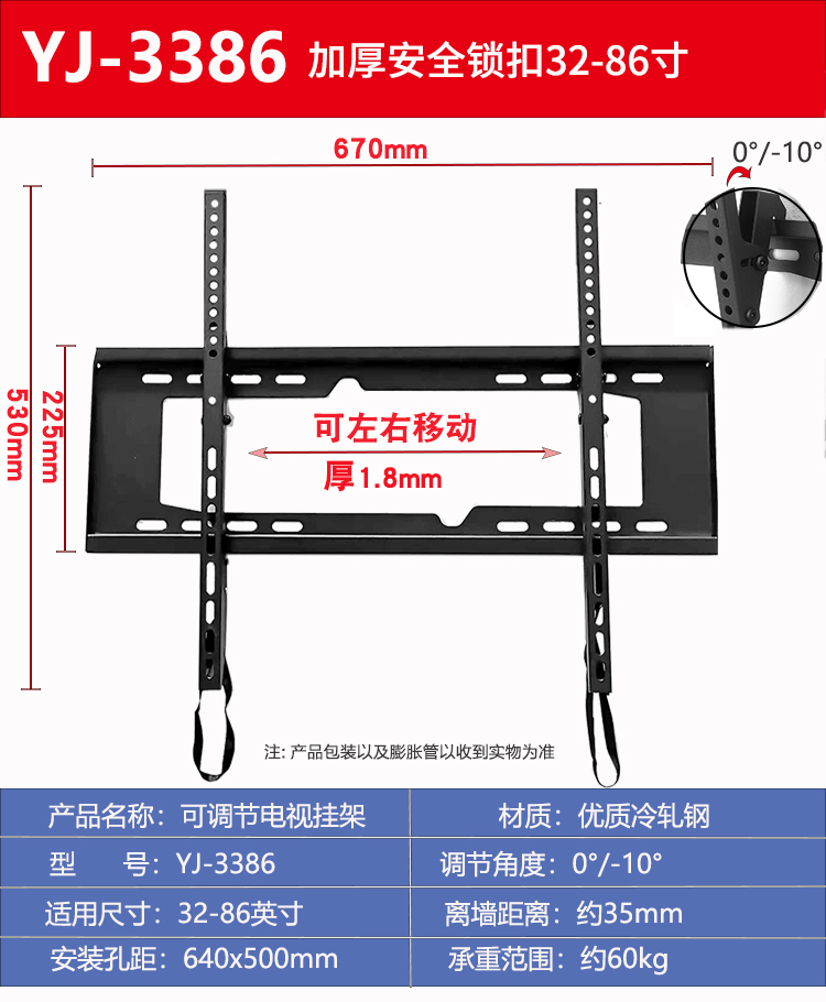 液晶电视机壁挂架挂墙支架60-100寸大屏幕一体机电视挂架带拉绳-图2