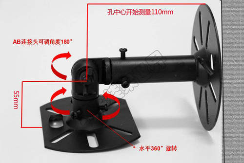 直销通用专业音响卡包音箱喇叭环绕壁挂架支架可调节SP700一对装 - 图2