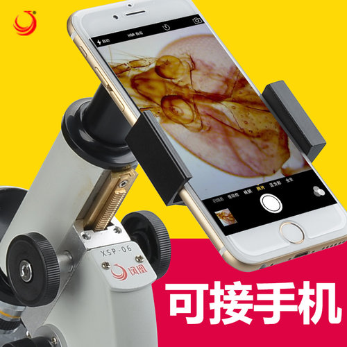 江西凤凰光学生物显微镜XSP-06-1600倍专业儿童科学中小学生专用 - 图1