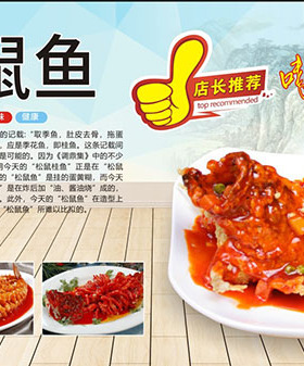 海报餐饮饭店高清图片装饰画