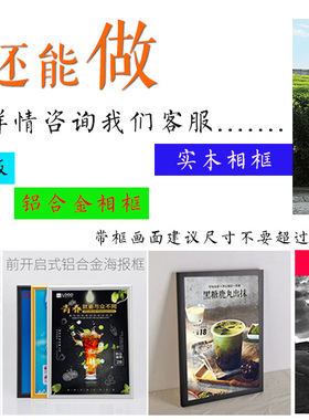 小龙虾夜宵海报贴纸