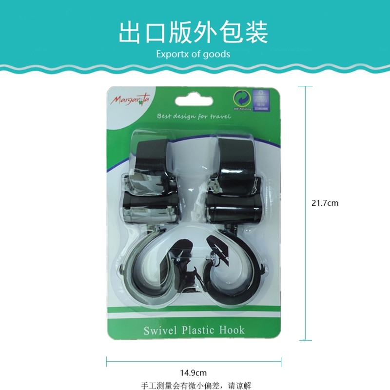 溜娃神器口袋电动车宝宝婴儿童小推车多功能专用挂钩收纳挂包配件,淘宝优惠券,粉丝福利购,淘宝优惠卷