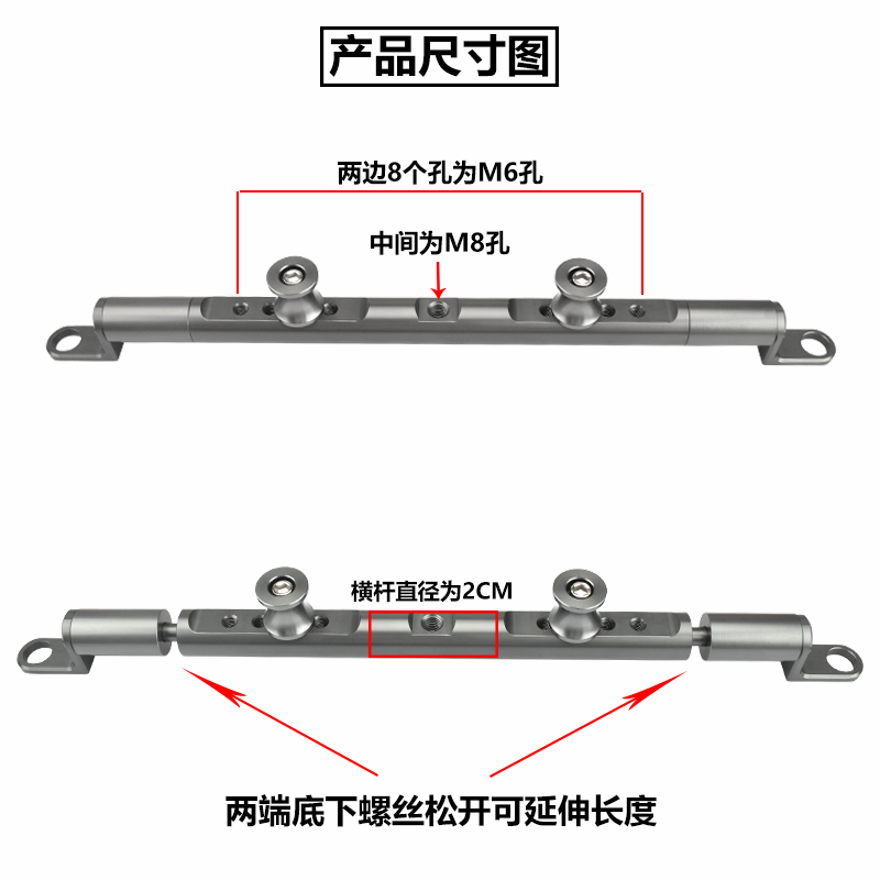 适用光阳RKS150/Racing X150长征版改装扩展支架横杆导航手机支架 - 图2