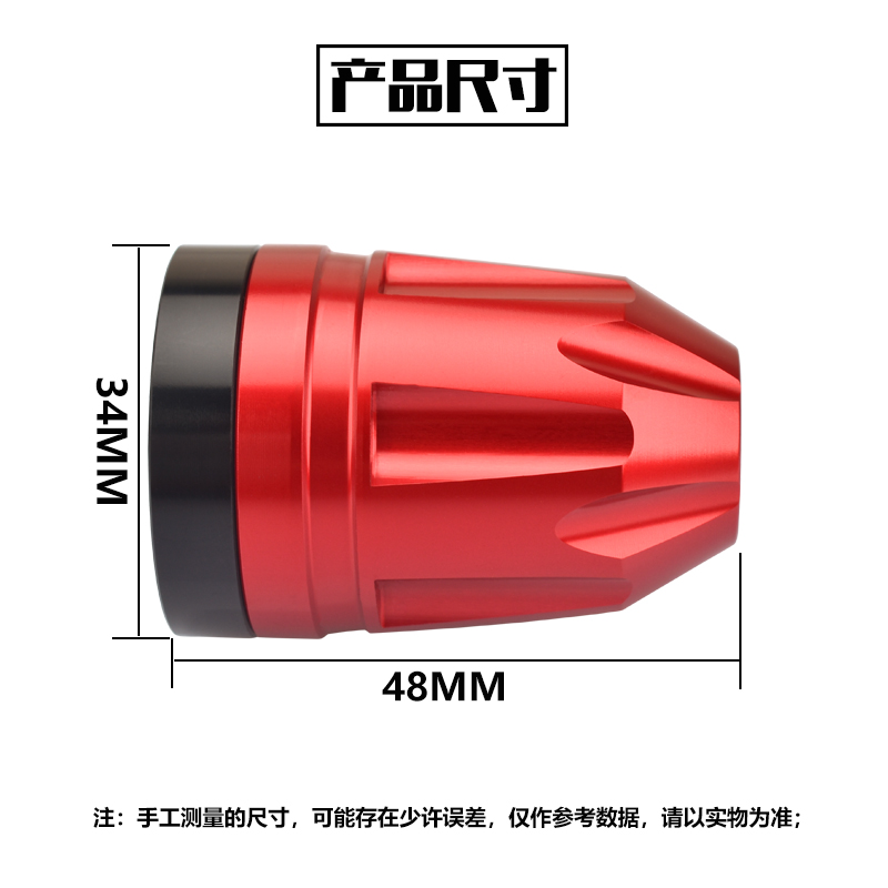 适用VOGE无极SR4MAX350改装手把堵头sr4车把加重平衡块手把塞配件 - 图3