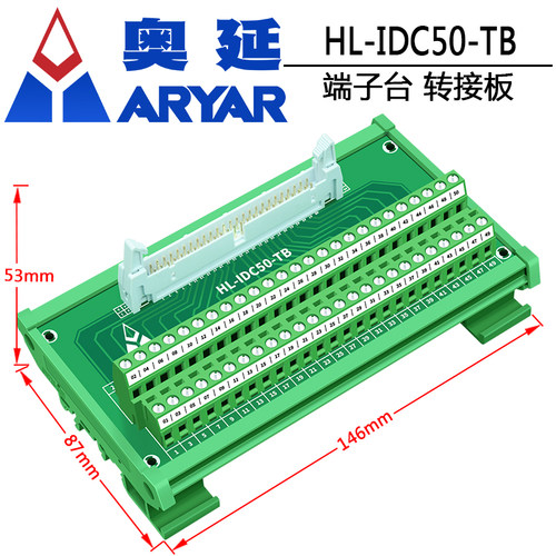 IDC50P 中继端子 50P 牛角座转端子 PLC 转接板 50芯转端子 - 图0