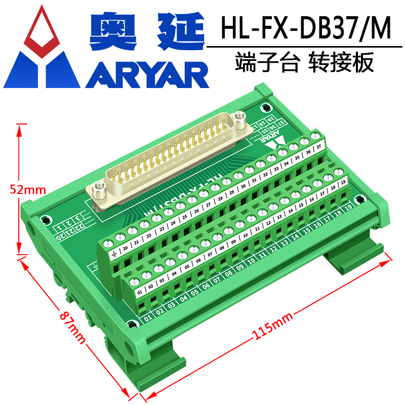 2排37针孔DB37并口中继端子台免焊转接板公母头均有模组架伺服接