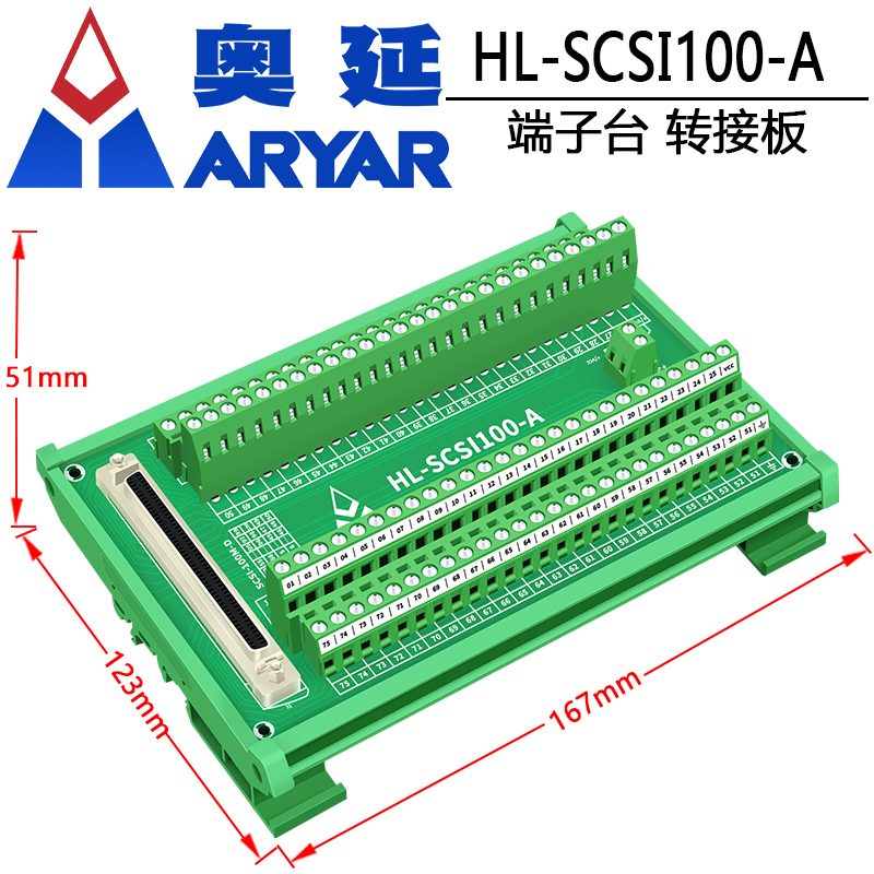 SCSI接线端子板scsi100转接板端子台兼容ADAM-39100及DIN-100S-01 - 图0