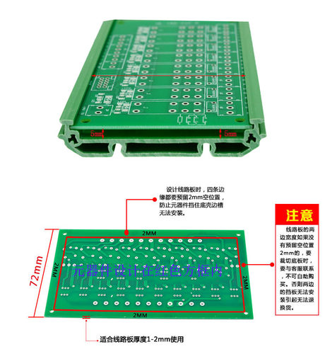 UM外壳 161-181mmPCB模组架模组盒72mm宽 电路板安装盒线路板安装 - 图2