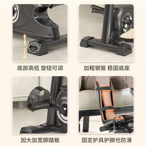 老人电动上下肢康复训练器材家用医院同款四肢联动全身锻炼脚踏车 - 图0