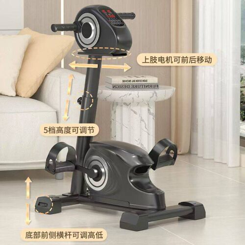 老人电动上下肢康复训练器材家用医院同款四肢联动全身锻炼脚踏车 - 图2
