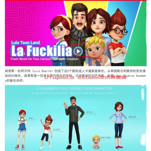 ICLONE8/CC4一家人卡通角色数字人素材 Louis ToonLand元宇宙角色 - 图1