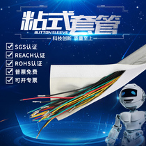 DPCG Series Robot Harness Protection Wear-proof Anti-splash sleeve Magic patch cord cover wire cloth wrap wire wrapping