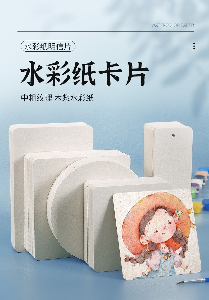 水彩绘画临摹卡建筑淡彩风景速写水彩画初学者入门练习卡美术培训,淘宝优惠券,粉丝福利购,淘宝优惠卷