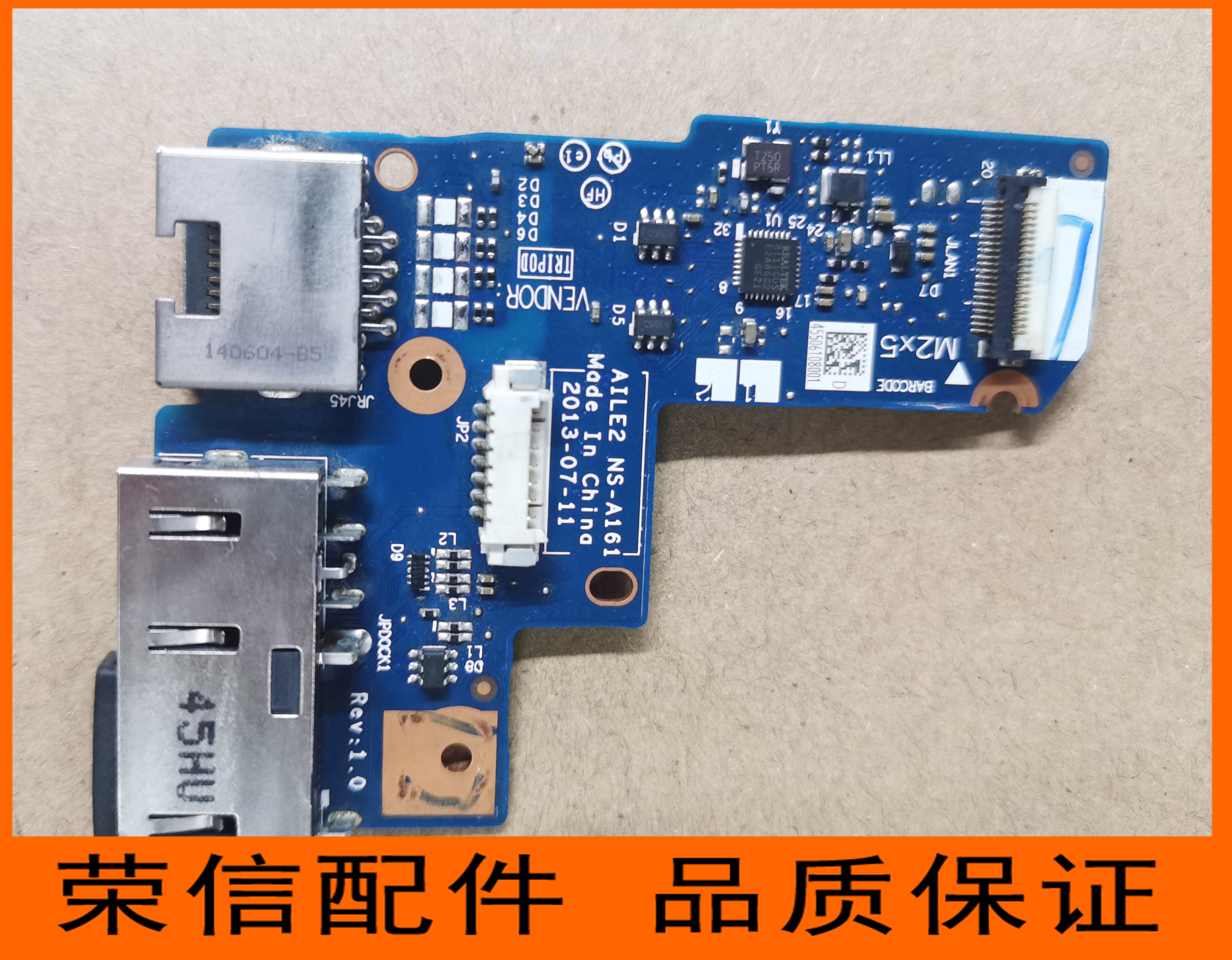 联想E430C E431 E435 E445 E440 E535 E530 E545 E540外壳 ABCD壳 - 图2