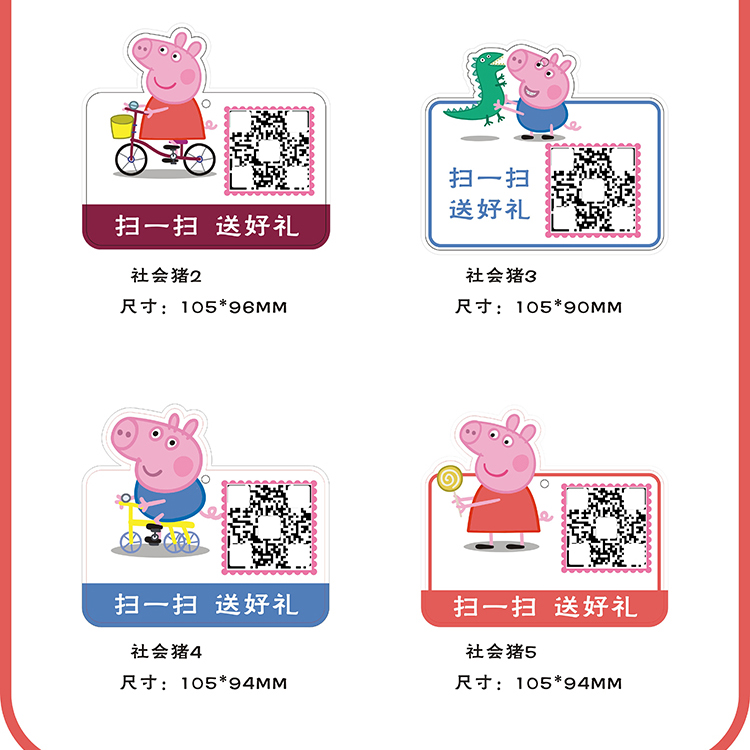 双面亚克力二维码挂牌微商加好友扫码扫街牌支