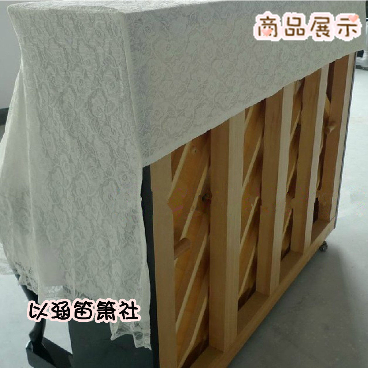蕾丝北欧专业钢琴半罩米黄色钢琴罩双层面料防尘罩盖布可加棉,淘宝优惠券,粉丝福利购,淘宝优惠卷