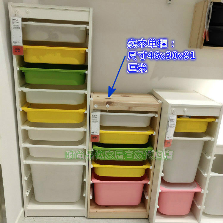 济南宜家国内代购IKEA舒法特储物组儿童玩具