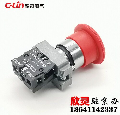欣灵急停开关LANB2-BS542可替代XB2BS542C NP2-BS542紧急按钮 - 图1