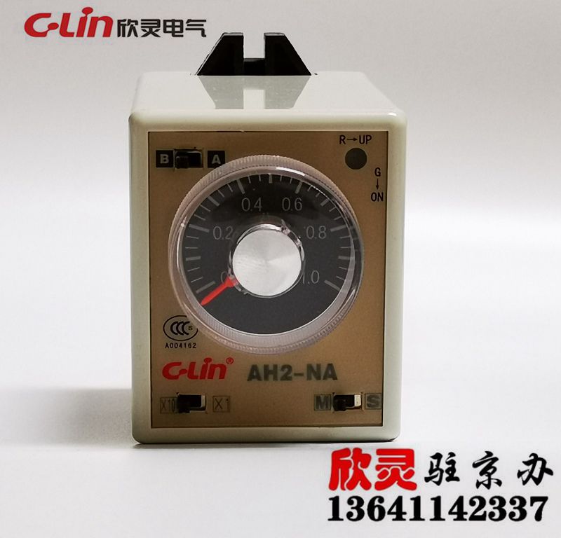 欣灵时间继电器通电延时带瞬动 AH2-NA HHS3-NA AC220V 0.1S-10M-图0