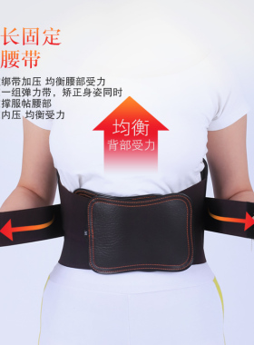 护腰带钢板弹力性透气皮革强力