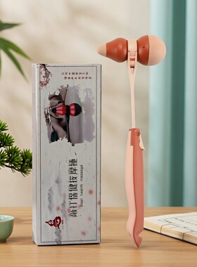 不求人福禄葫芦硅橡胶健康按摩锤