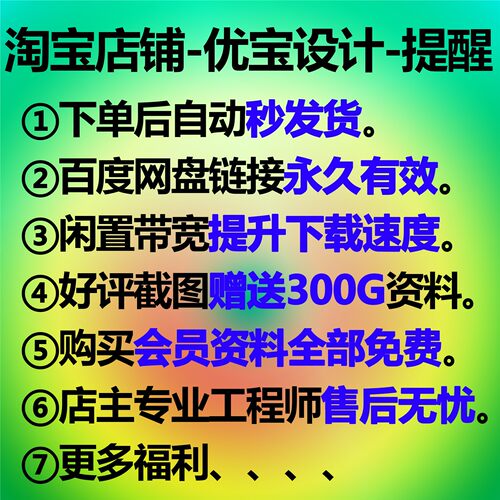 工装夹具检具治具机械设计机构solidworks模型3D课程图纸设计结构 - 图2