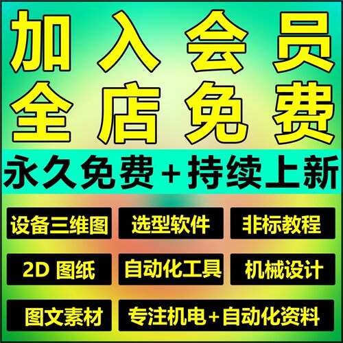 工装夹具检具治具机械设计机构solidworks模型3D课程图纸设计结构 - 图3