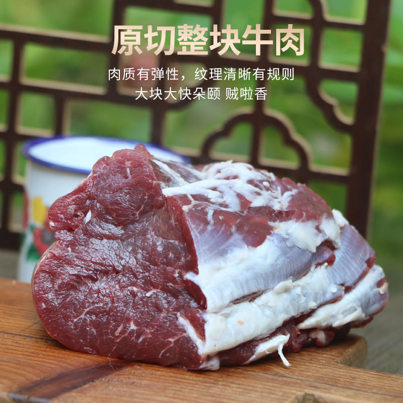 新鲜牛里脊500g 现杀黄牛生鲜牛肉 牛外脊 嫩雪花菲力牛排宝宝辅 - 图2